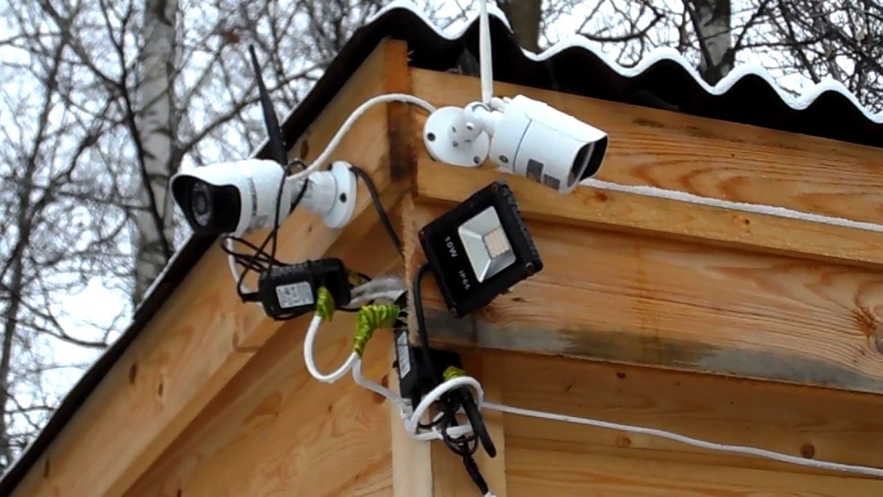 удаленное слежение