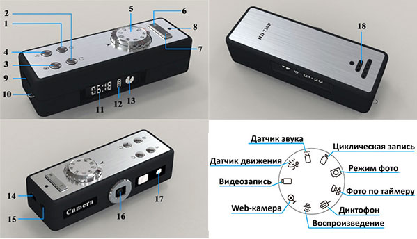 Микро скрытая камера с датчиком движения