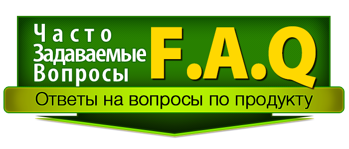 скрытая камера микро часто задаваемые вопросы