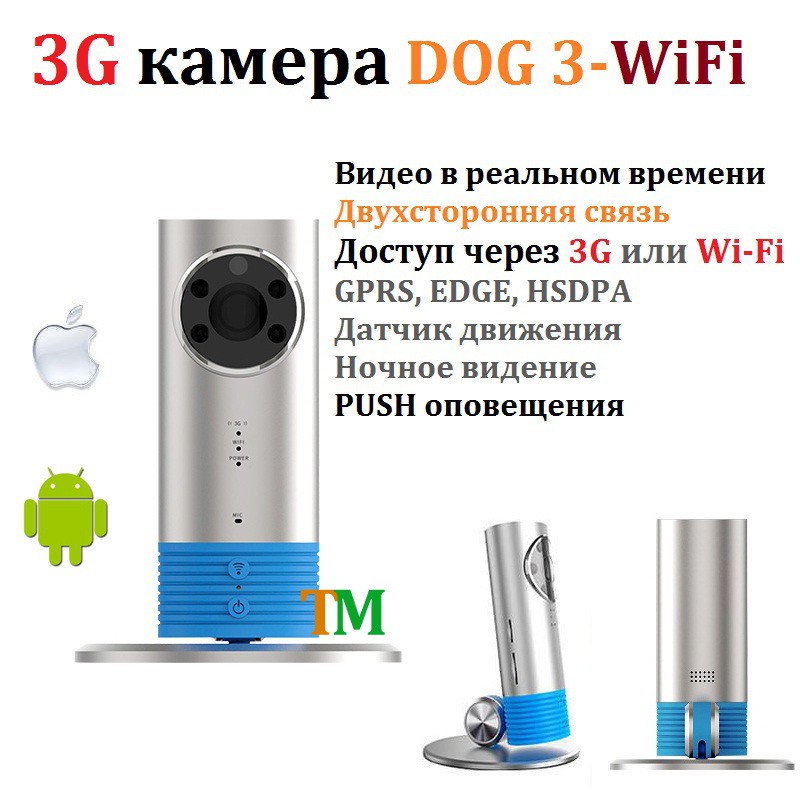 цена мини камеры для скрытого видеонаблюдения GSM